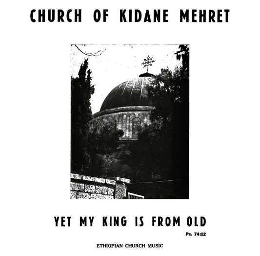 Emahoy Tsege Mariam Gebru - Church of Kidane Mehret (MRI-214) Mississippi Records
back