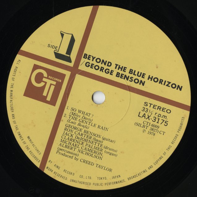 George Benson / ジョージ・ベンソン / Beyond The Blue Horizon (LAX-3175)
