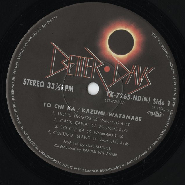 Kazumi Watanabe - To Chi Ka (YX-7265-ND) LP 1980 JPN Better Days|中古LP