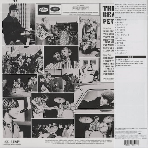 The Beach Boys - Pet Sounds (UIJY-75396) 2026 JPN Universal|新品LP ビーチ・ボーイズ ブライアン・ウィルソン back