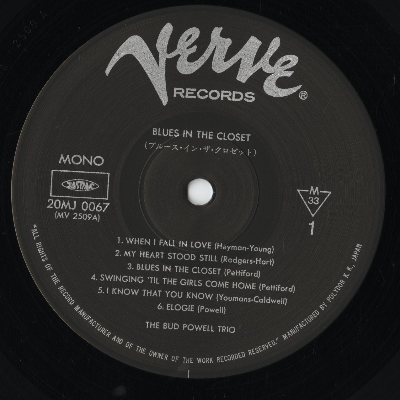 Bud Powell - Blues In The Closet (20MJ 0067) 1986 JPN Verve - Polydor|中古LP