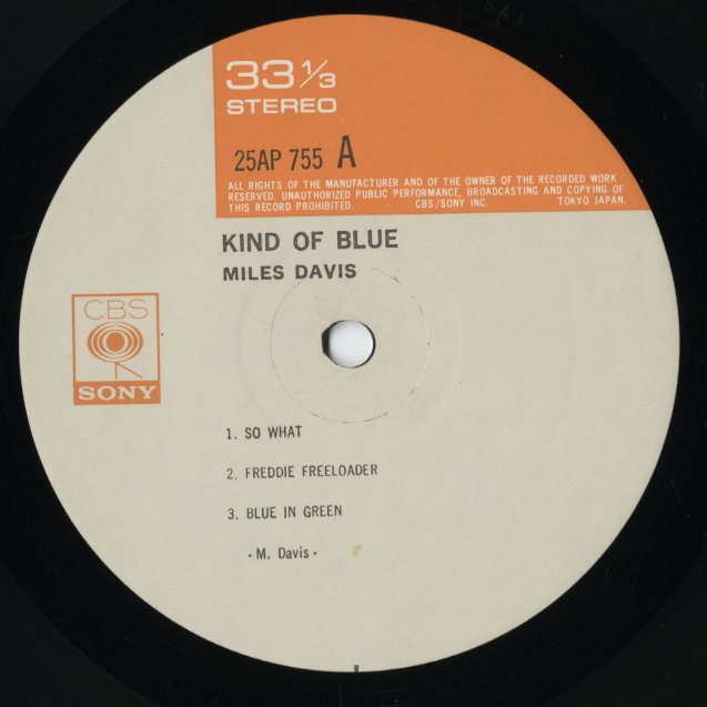 Miles Davis / マイルス・デイヴィス / Kind Of Blue (25AP 755)