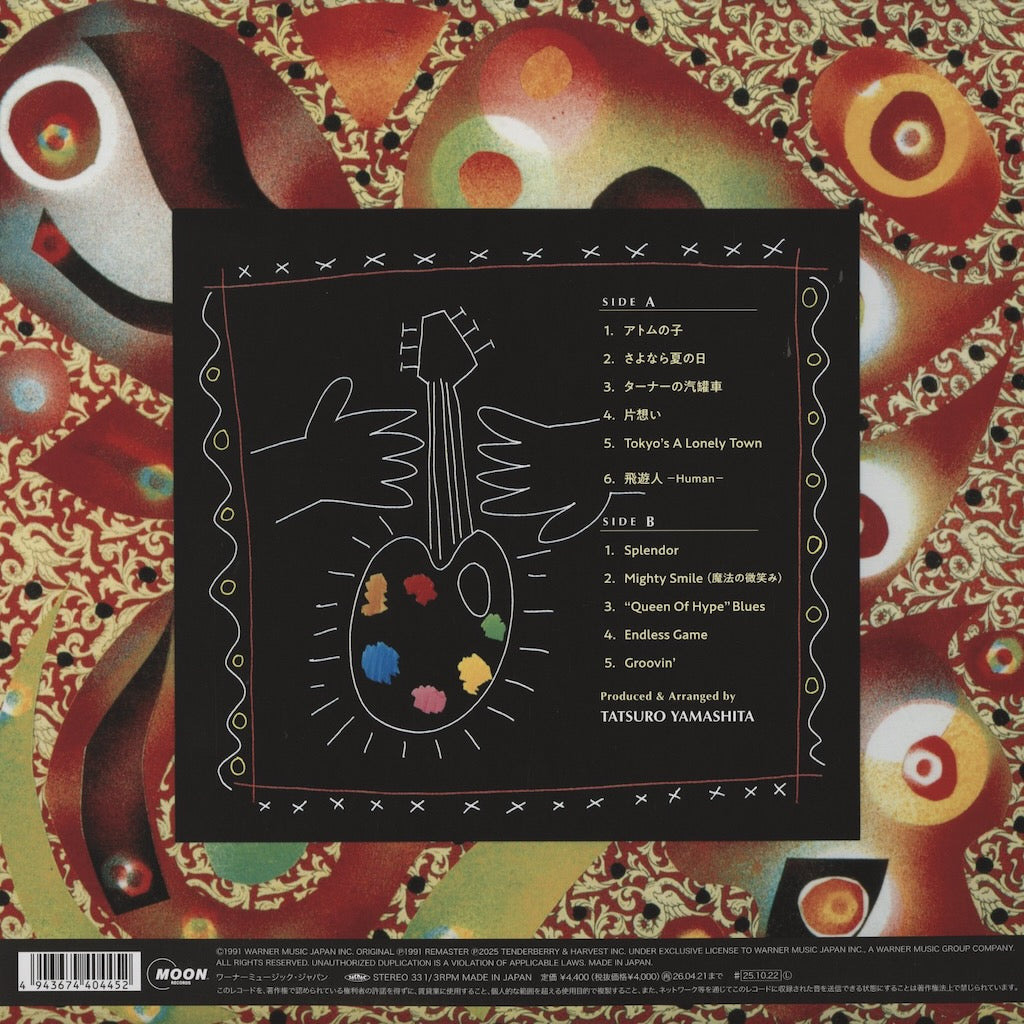 Tatsuro Yamashita - Artisan (WPJL10262) 2025 Vinyl Edition|新品LP
