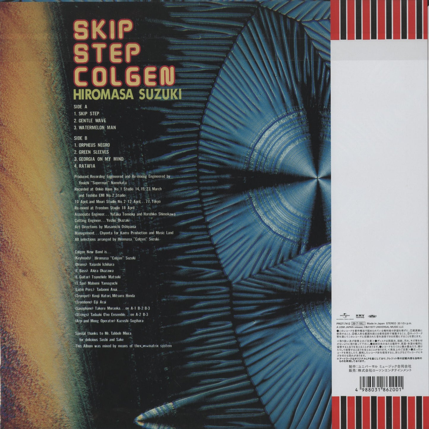 Hiromasa Suzuki 鈴木宏昌 - Skip Step Colgen (PROT-7412) 2026 JPN リイシュー盤|新品LP back