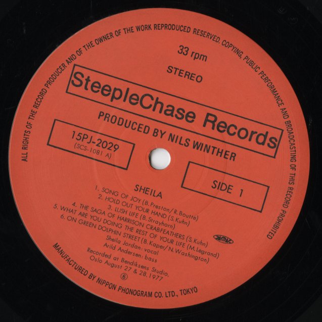 Sheila Jordan & Arild Andersen - Sheila (15PJ-2029) LP 1978 JPN SteepleChase|中古LP