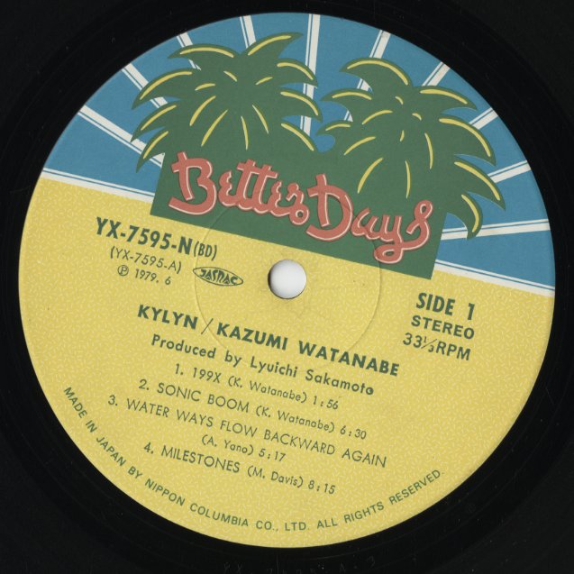 Kazumi Watanabe - Kylyn (YX-7595-ND) LP 1979 JPN Better Days|中古LP