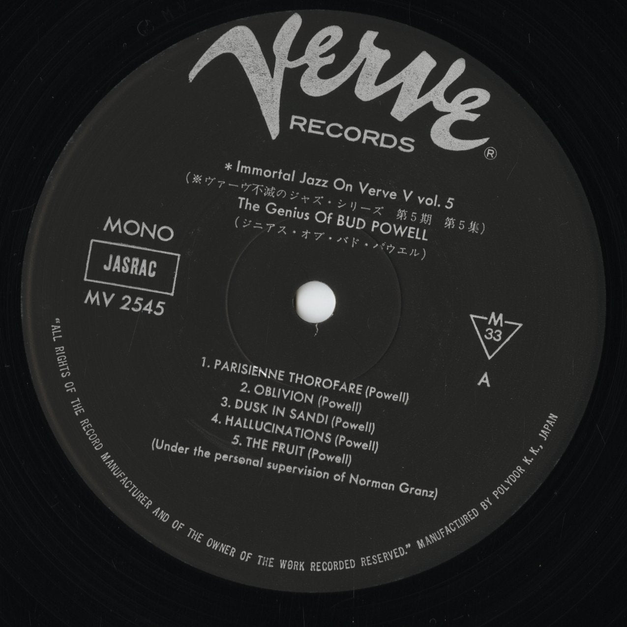 Bud Powell - The Genius Of Bud Powell (MV 2545) LP 1976 JPN Verve|中古LP