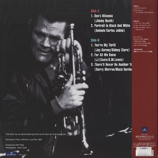 Chet Baker - Live In Japan 1987 Fukui, Vol. 2 (OTS-401) LP 2026 JPN Timeless Records / Solid Records|新品LP