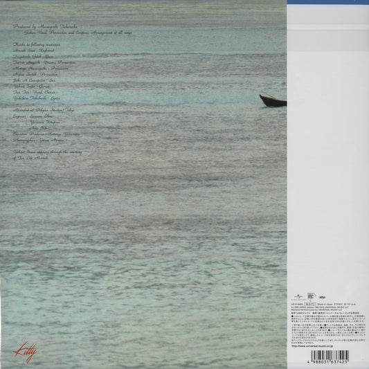 Masayoshi Takanaka / 高中正義 / Seychelles (UPJY-9433) 2025プレス・180g重量盤