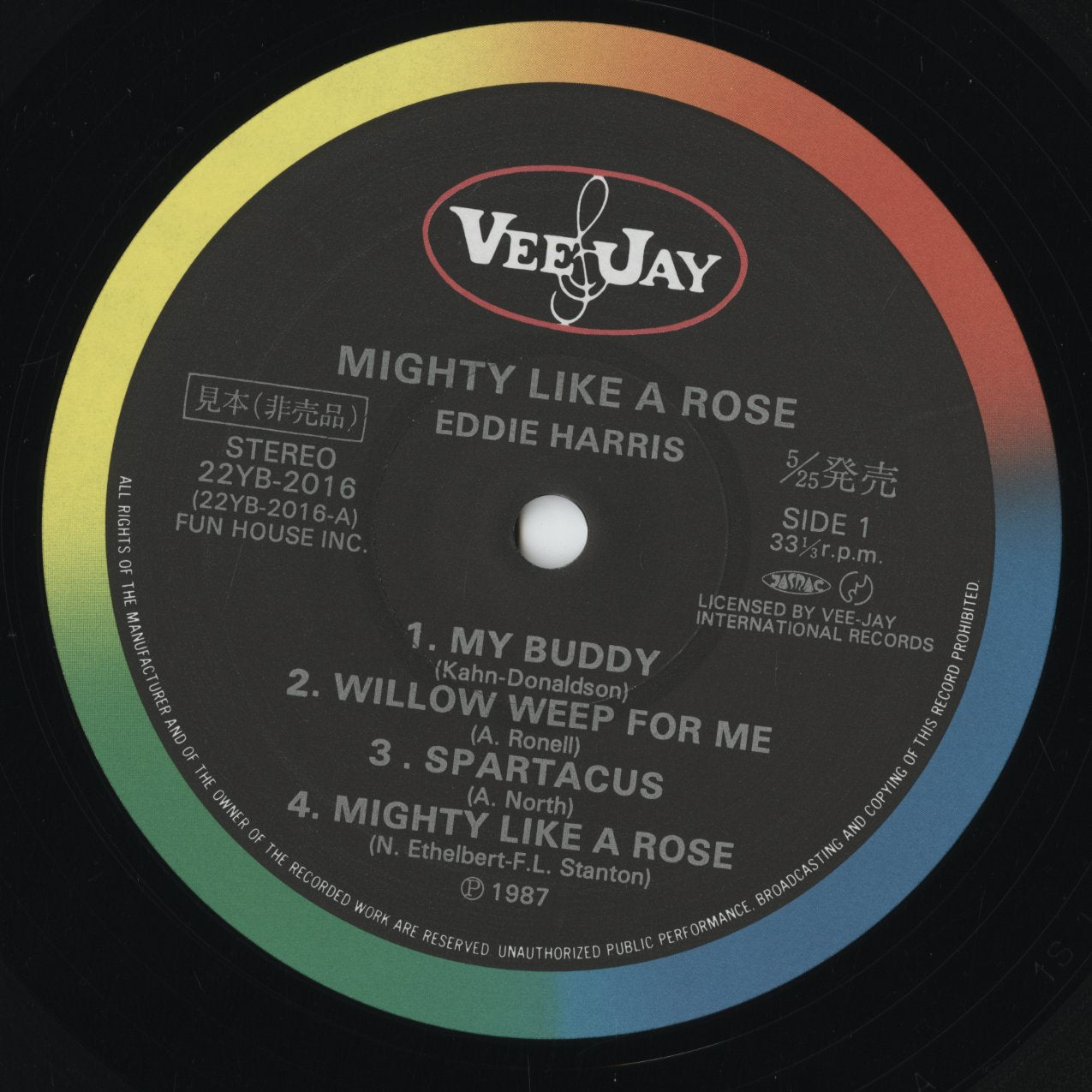 Eddie Harris – Mighty Like A Roses (22YB-2016) LP 1987 JPN Vee Jay Records|中古LP