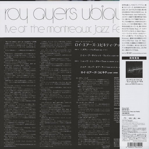 Roy Ayers - Live At The Montreux Jazz Festival (PROZ-7922) LP 2026 JPN Polydor - Project Re:Vinyl|新品LP back