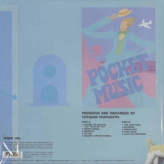 Tatsuro Yamashita - Pocket Music -180g (WPJL-10260)|新品LP