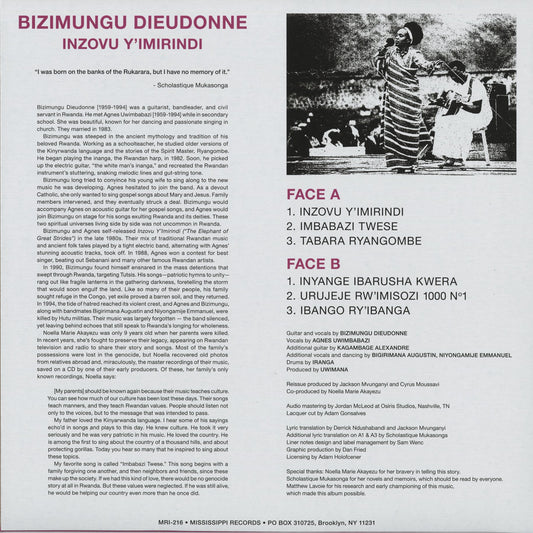 Bizimungu Dieudonne - Inzovu Y'Imirindi (MRI-216) 2025 US Mississippi Records|新品LP back