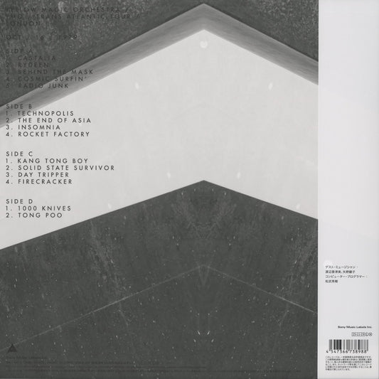 Yellow Magic Orchestra – Trans Atlantic Tour: London 10/16/1979 (MHJL-442/3) 2LP 2025 JPN Sony Music Labels