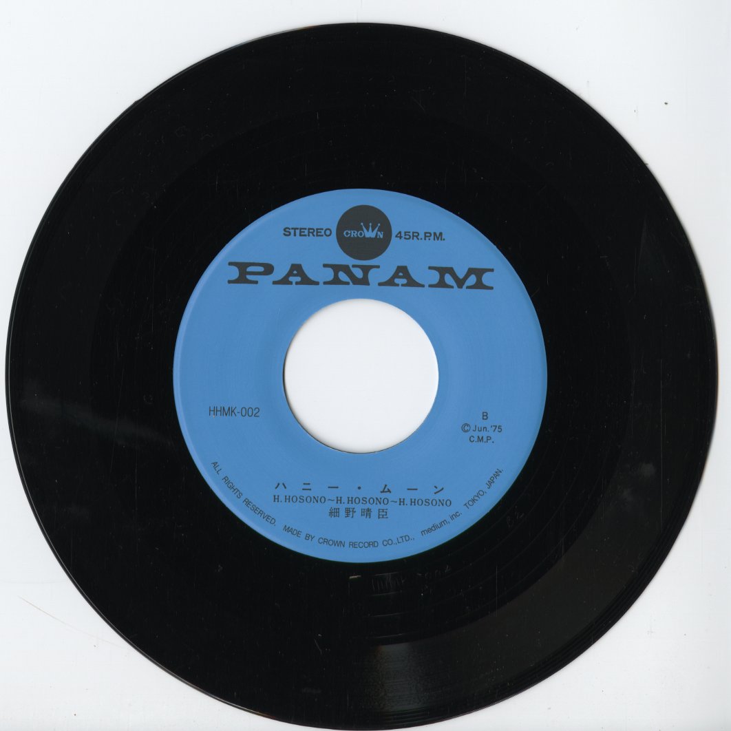 Haruomi Hosono - 絹街道 / ハニー・ムーン (HHMK-002) 2026 JPN Kakubarhythm|新品7inch label