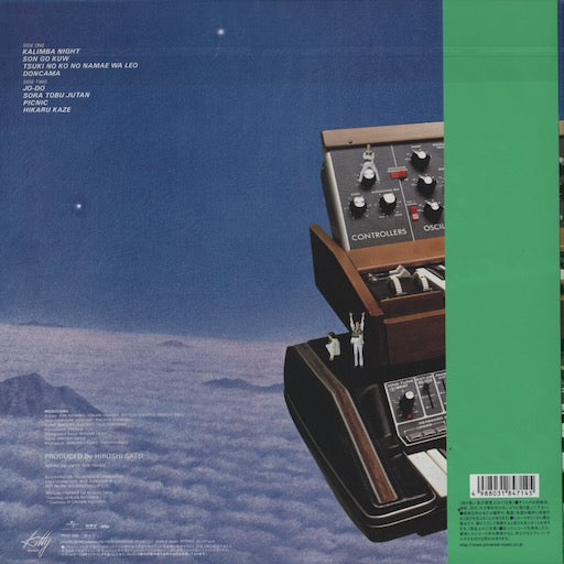 Hiroshi Sato 佐藤博 - Orient (PROT-7396) 2026 JPN kitty Records|新品LP BACK