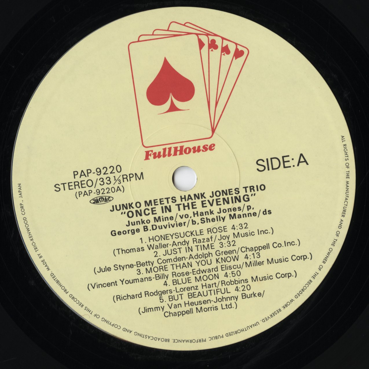 Junko Mine meets Hank Jones / 峰純子 ハンク・ジョーンズ / Once in The Evening (PAP-9220)