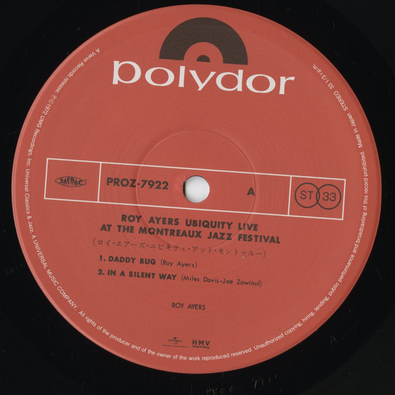 Roy Ayers - Live At The Montreux Jazz Festival (PROZ-7922) LP 2026 JPN Polydor - Project Re:Vinyl|新品LP label