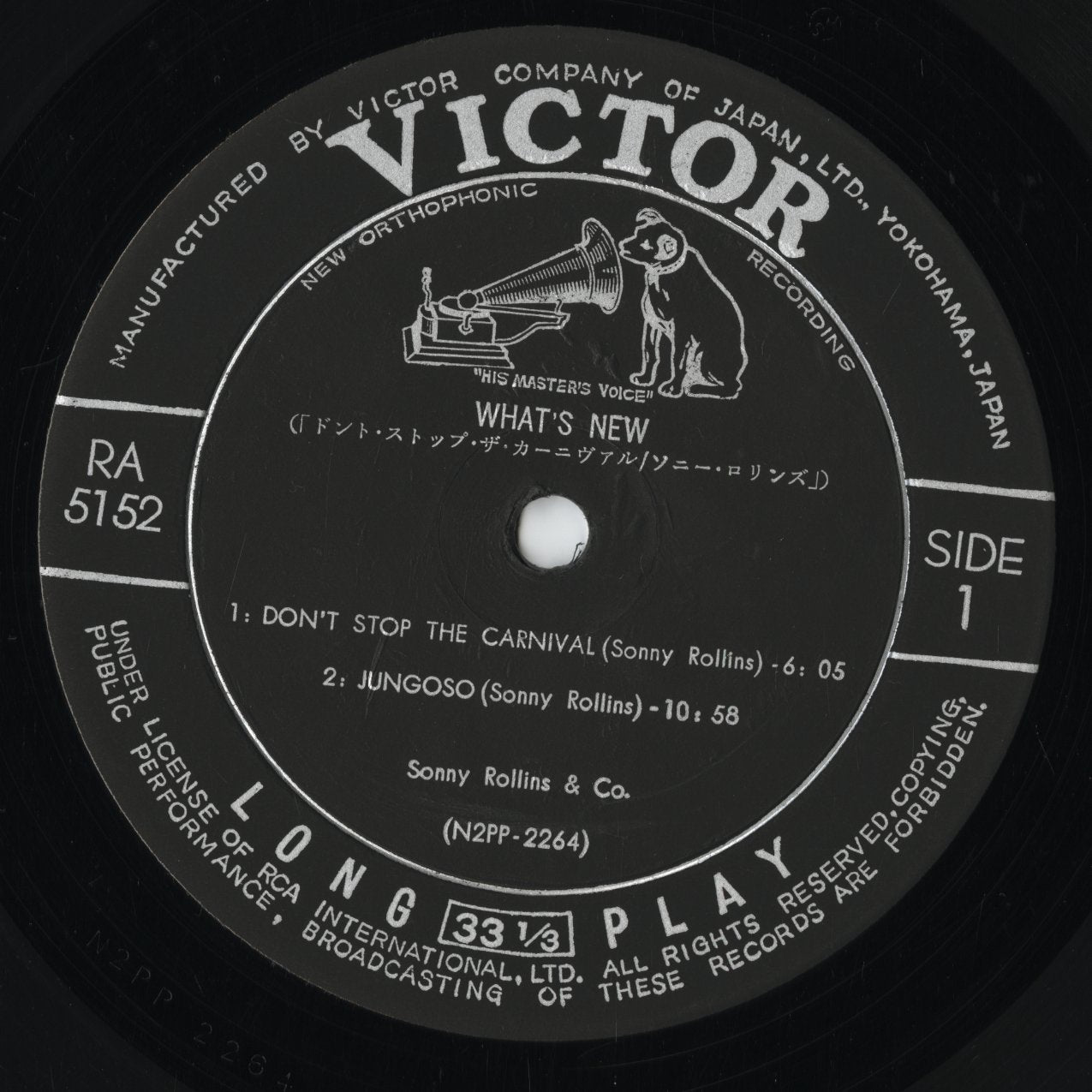 Sonny Rollins - What's New (RA-5152) 1962 JPN Victor 日本初版|中古LP