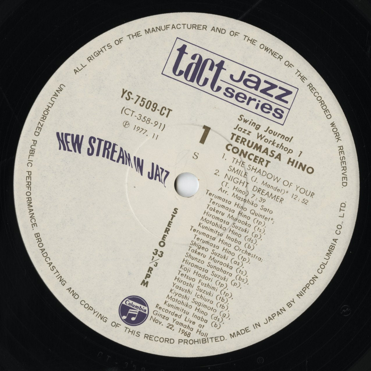 Terumasa Hino / 日野 皓正 / Swing Journal Jazz Workshop 1 - Terumasa Hino Concert (YS-7509-CT)