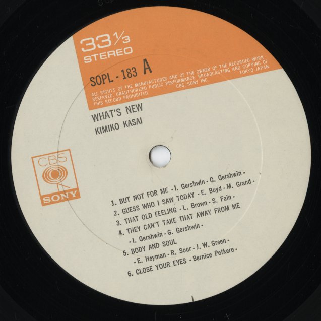Kimiko Kasai - What's New (SOPL 183) LP 1973 JPN CBS Sony|中古LP
