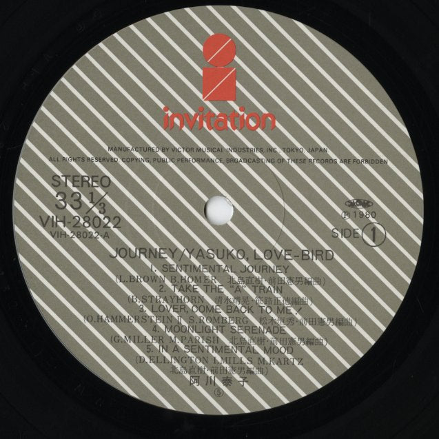 Yasuko Agawa - Journey (VIH28022) LP 1980 JPN Invitation|中古LP