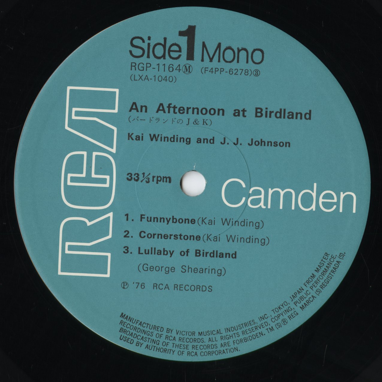 J.J. Johnson And Kai Winding - An Afternoon At Birdland (RGP-1164(M)) 1966 JPN RCA|中古LP