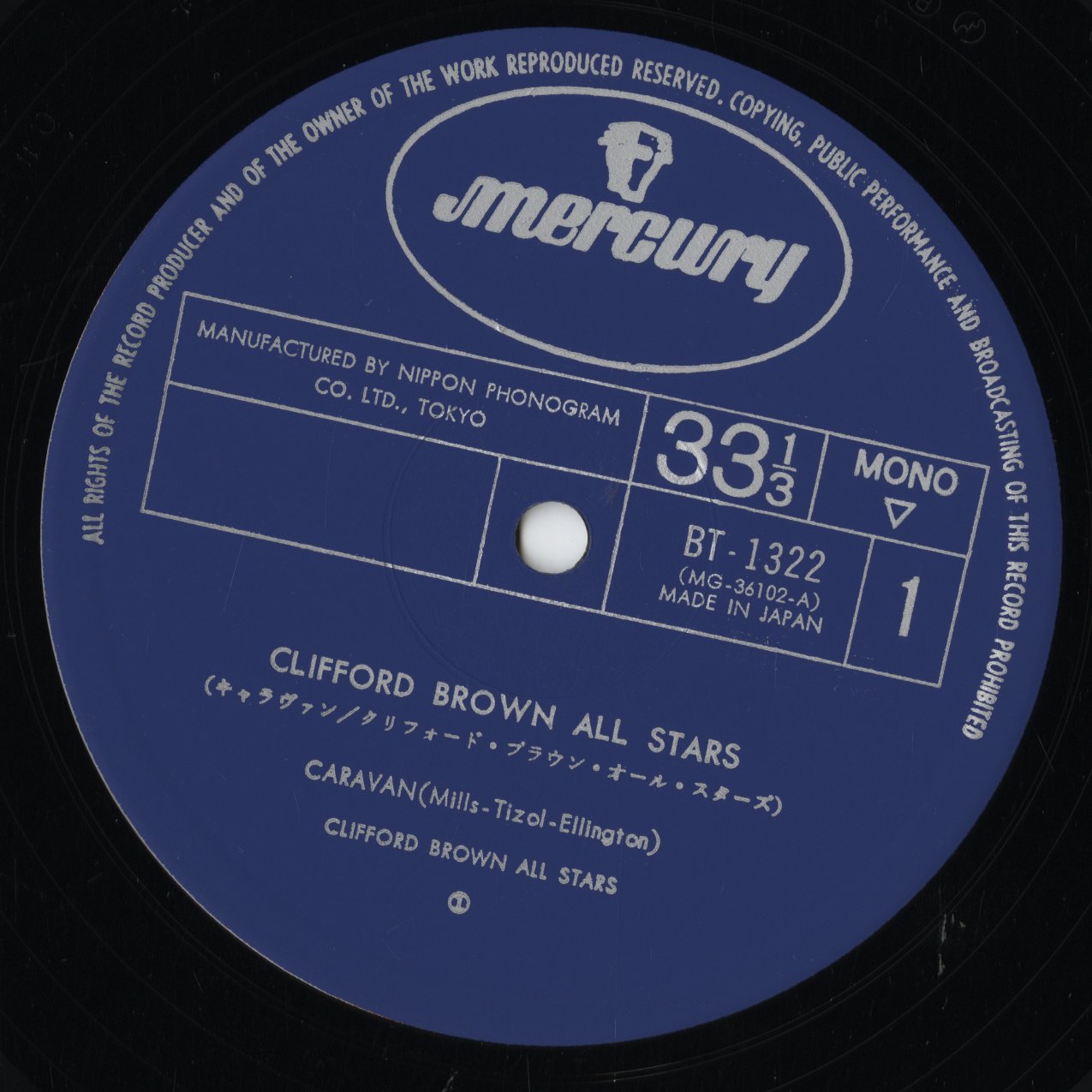 Clifford Brown - Clifford Brown All Stars (BT-1322) LP 1974 JPN Mercury|中古LP