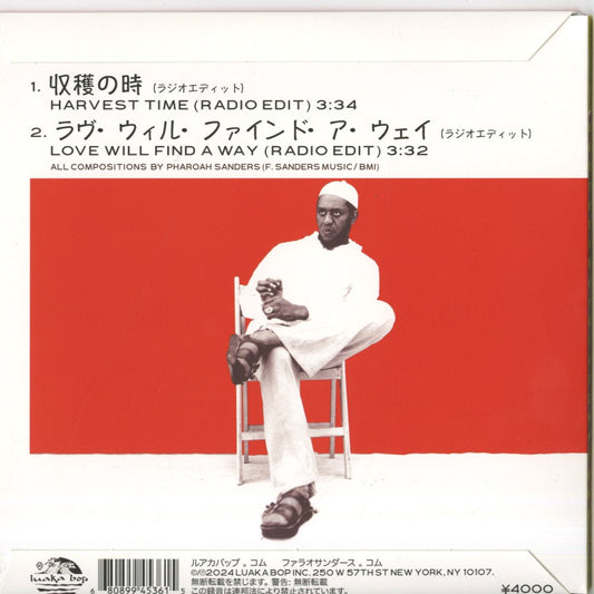 Pharoah Sanders – Harvest Time / Love Will Find A Way -7 (LB4536) 7inch 2024 US Luaka Bop | 新品7inch