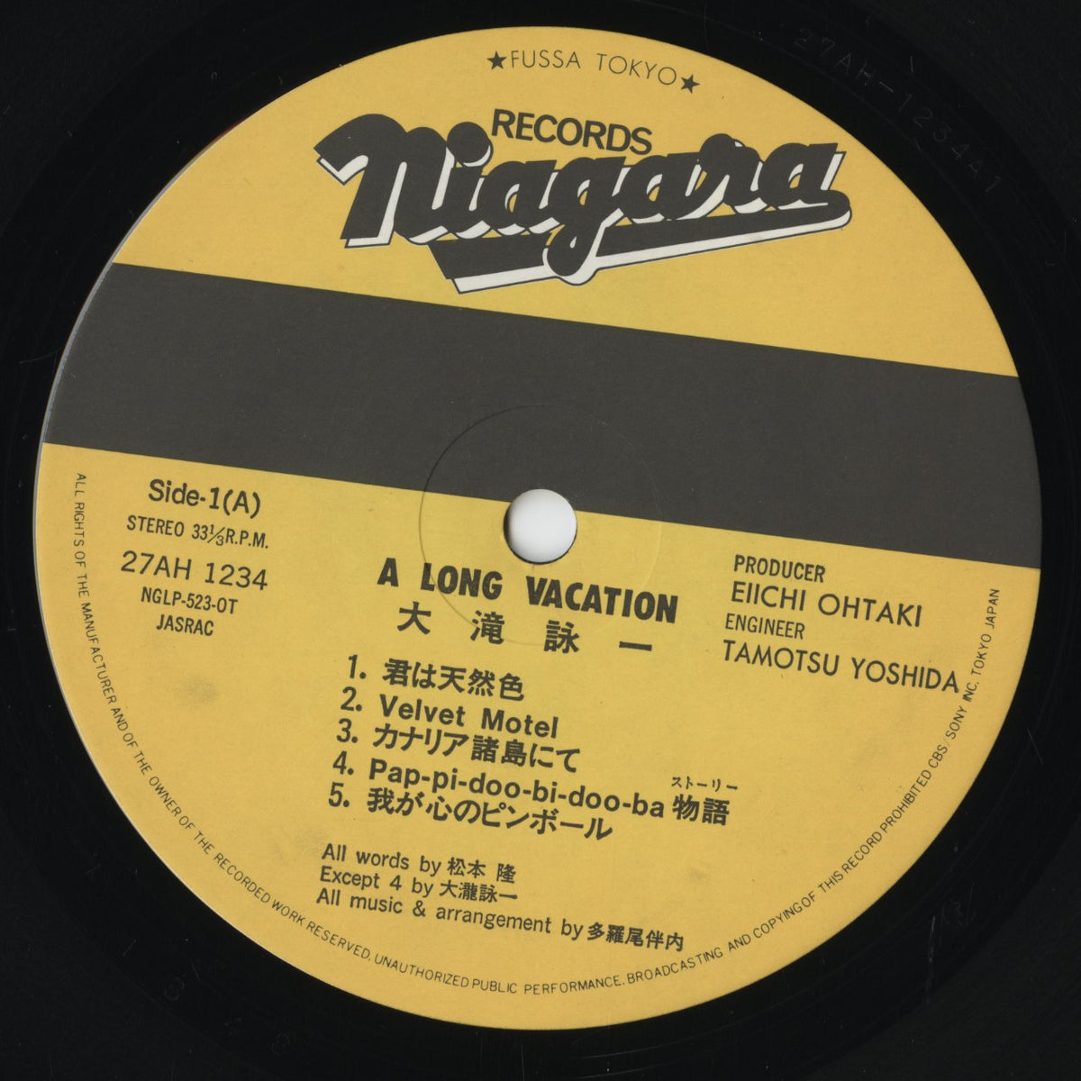 Eiichi Ohtaki 大滝詠一 – A Long Vacation (27AH 1234) LP 1981 JPN Niagara CBS/Sony |中古LP