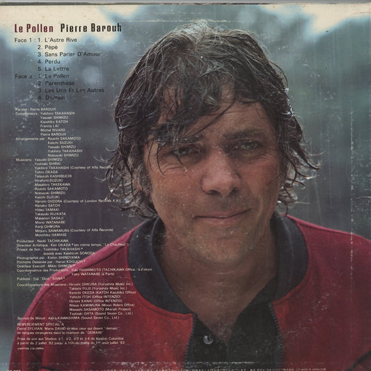 Pierre Barouh – Le Pollen (YF-7056) LP 1982 JPN Columbia|中古LP