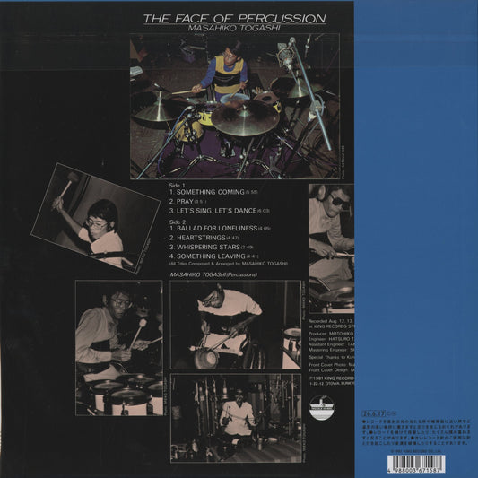 Masahiko Togashi - The Face Of Percussion (NAS-2175) 2026 JPN Spin This Now|新品LP 富樫雅彦 back