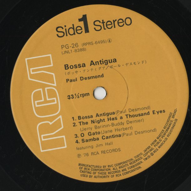 Paul Desmond / ポール・デスモンド / Bossa Antigua (PG26)