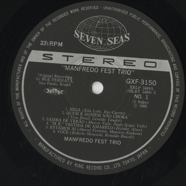 Manfredo Fest Trio / マンフレッド・フェスト・トリオ (GXF 3150)
