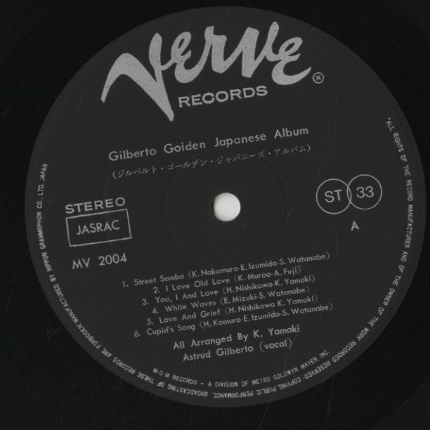 Astrud Gilberto / アストラッド・ジルベルト / Gilberto Golden Japanese Album (MV2004)