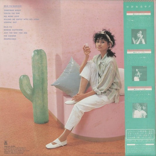 Marlene - Deja Vu (28AH 1514) LP 1983 JPN CBS/Sony|中古LP