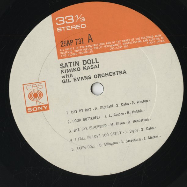 Kimiko Kasai / 笠井紀美子 / Satin Doll (25AP 731)