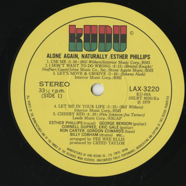 Esther Phillips / エスター・フィリップス / Alone Again,Naturally (LAX3220)