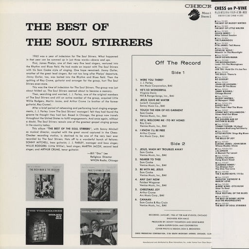 The Soul Stirrers - The Best Of (PLP-833) 1983 JPN Checker / P-VINE|中古LP