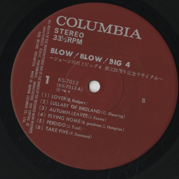 George Kawaguchi & Big Four +1 - Blow Blow Big 4 (KS-7012) LP 1974 JPN Columbia