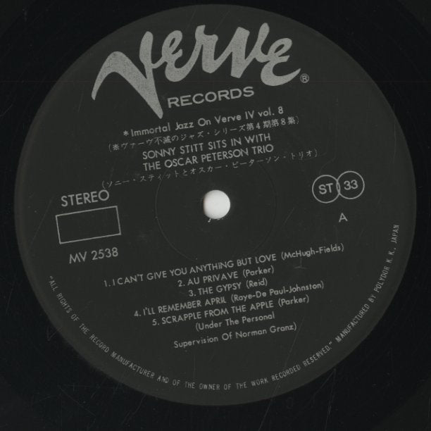 Sonny Stitt / ソニー・スティット / Sits In With The Oscar Peterson Trio (MV2538)