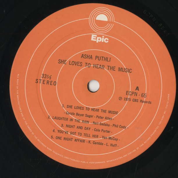 Asha Puthli / アシャ・プスゥリ / She Loves To Hear The Music (ECPN 65)