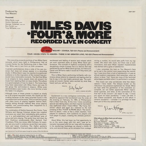 Miles Davis - 'Four' & More (28AP 2837) 1984 JPN CBS/Sony|中古LP