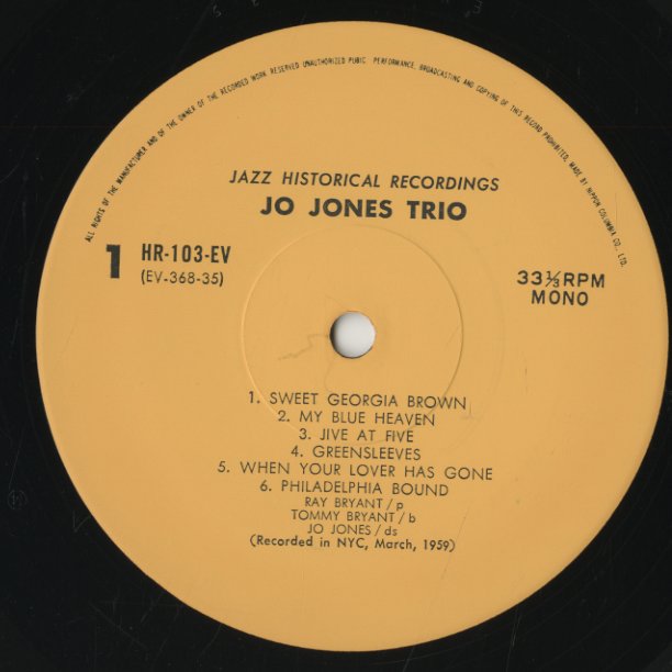 Jo Jones / ジョー・ジョーンズ / Joe Jones Trio (HR-103EV)