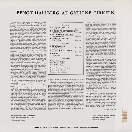 Bengt Hallberg - At Gyllene Cirkeln (DIW-25033) LP 1990 JPN DIW Records|中古LP