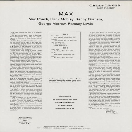 Max Roach - Max (UPS-2201-B) 1983 JPN Baybridge Records / Cadet|中古LP