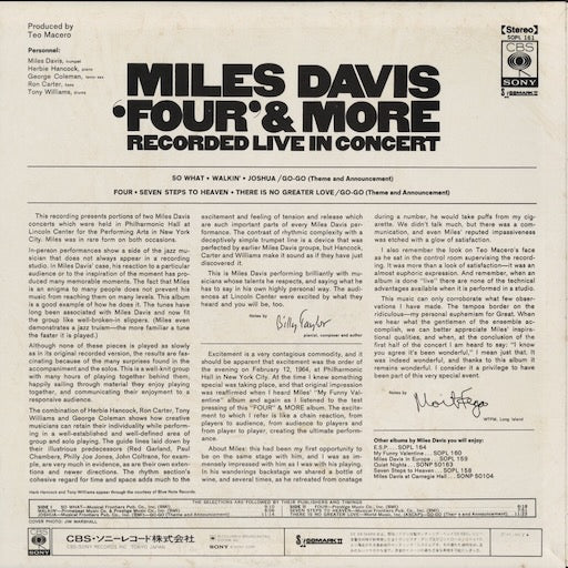Miles Davis - 'Four' & More - Recorded Live In Concert (SOPL 161) 1973 JPN CBS/Sony|中古LP