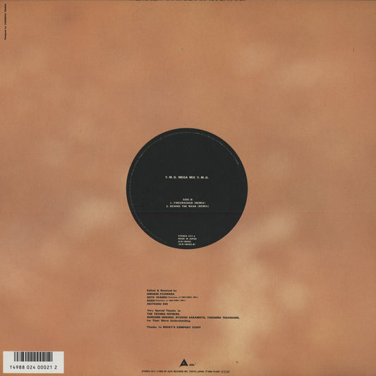 Yellow Magic Orchestra - Y.M.O. Mega Mix (ALR-18002) 1986 JPN Alfa Records|中古12inch