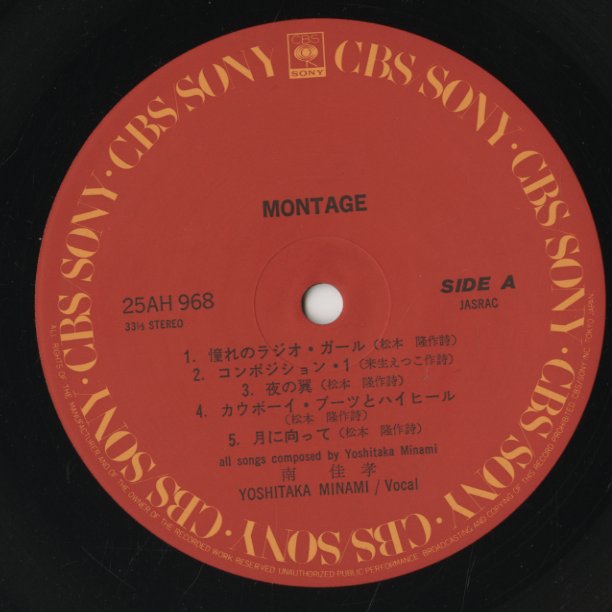 Yoshitaka Minami / 南佳孝 / Montage (25AH968)