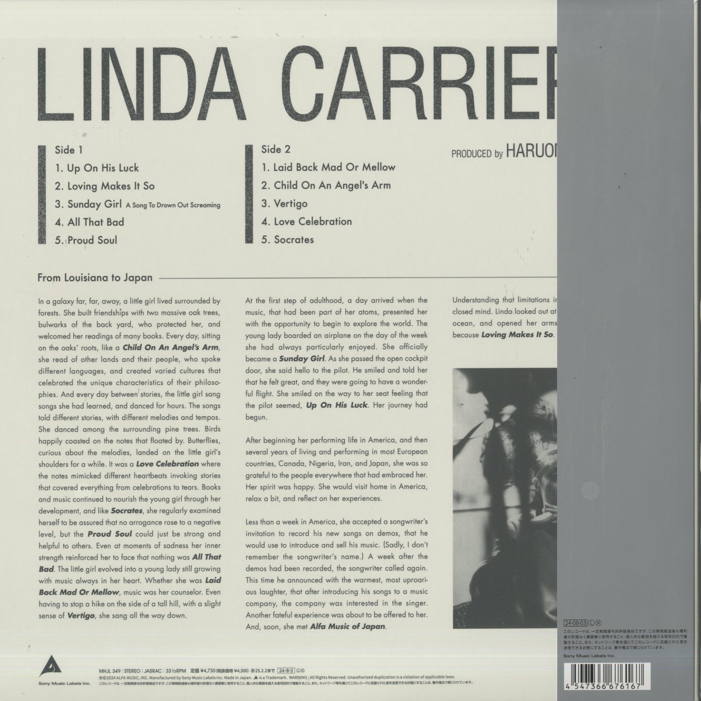Linda Carriere - Linda Carriere (MHJL349) 2024 ALFA|新品LP